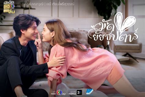 nonton drama thailand sub indo.